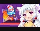 【Toasterball】トースターでボールをゴールにシュート！【VOICEROID実況】　