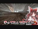【マイクラ】～霧クラフト見えない世界でピグリンを粉砕したい～ Part.2【ゆっくり実況】