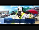 【FGO】急に途中から始めるFGO実況　ぐだぐだ超五稜郭　part4