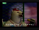くまうた　（6923）「ホタテ三」　唄：嵐山クマ男（夫）