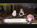 【プレイ動画】戦争する乙女ゲー ファイアーエムブレム風花雪月 Part17
