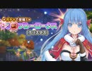【実況】 今日から始まる害虫駆除物語 Part1812【FKG】