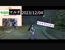 【第五人格】マルチにしようかランクマにしようか...
