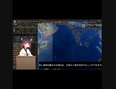 「東北きりたん実況」HOI４　イタリアプレイ　2