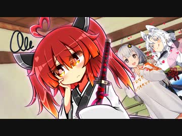 【しす短！】あかり「実はきりたんって……」イタコ「やっぱりそう思います？」