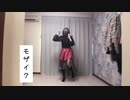 【みなか】PiNK CAT【踊ってみた】