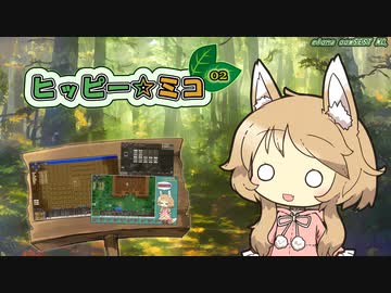 ヒッピー☆ミコ 02（elona_oomesest_NC）