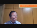 【参政党】神谷宗幣議員を絶対裏切らない女 V.S. G党へ売り飛ばそうとした男《武田邦彦》（23.12.04）