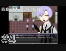 【奇病患者小児科病棟2】変わり者の死神【#4】