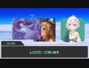 【クトゥルフ神話TRPG】二度寝サイコー　後編【眠い】