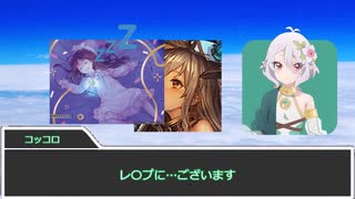 【クトゥルフ神話TRPG】二度寝サイコー　後編【眠い】