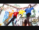 【にじさんじMMD】推し4人でジングルベル【シェリン・バーガンディ/長尾景/セラフ・ダズルガーデン/宇佐美リト/にじフェス】