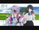 【ナツノカナタ】絵を描くギャル【#5】