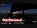【Sunkenland】文明が滅びすべてが海に沈んだ世界で！！要塞駐車場の戦果を持って帰るよ！大量だ！【71日目】