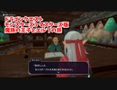 【DQM3 マスターズ版】新しくなったモンスターズの世界へ！俺、大会に出るよ！【Part4】