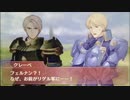 feエコーズ「3章アルム編:ソフィアの北の戦い」
