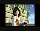 ファイナルファンタジーIX　＃8