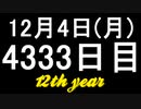 【1日1実績】引き潮　#8【Xbox360/XboxOne】