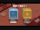 【プレイ動画】全ては運しだい！？Dicey Dungeons Part091【ダイシーダンジョンズ】