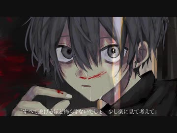 悲しい気分/初音ミク【オリジナル】