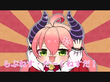 覚醒せよ！！！わがはいの名はラプネスダークネスだ！！【 ホロライブ みこち 切り抜き 手描き ラプラス 】
