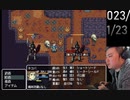 Fallen Souls をゲーム実況してみた（ダイジェスト）
