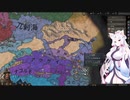 【Crusader Kings3】景教の白韃靼国 Part16