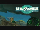 【ゼルダの伝説 】何も無いところで傷つく男 part13