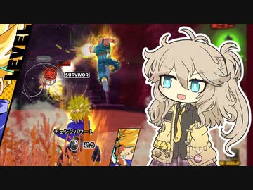 【DBTB】初心者サバイバーつむぎ ＃14 史上最低の戦い！【VOICEVOX実況プレイ】