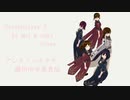 【Synthesizer  V  AI  mai  &  saki  Cover】アシタノハナタチ　讃州中学勇者部（ゆゆゆ）