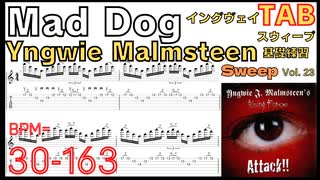 イングヴェイ スウィープMad Dog TAB / Yngwie Malmsteen Sweep イングヴェイ マッドドッグ スウィープ基礎練習ゆっくり 【キソレン kisoren】