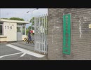 同僚の再三にわたる制止をふりきり勤務中に「飲酒」→翌日まで顔がむくみ上司が面談→発覚、基地の火災対応“当番”だった自衛隊員を懲戒処分に