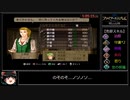 【再走】【RTA】ファイアーエムブレム 暁の女神7:34:00 part2