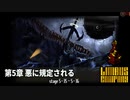 [Limbus Company] 5章 悪に規定される 5-35~5-36 [ｽﾄｰﾘｰ見たい人向け]