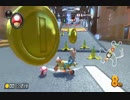 【ロック杯】マリオカート８ＤＸお気楽実況プレイpart93【ロック視点】