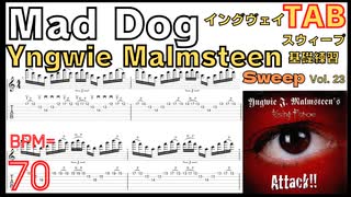 イングヴェイ 速弾きスウィープ練習 Yngwie Malmsteen Mad Dog  BPM70 【キソレン kisoren】