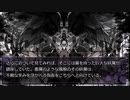 【シノビガミ】海鮮卓による「GRAZECOUNTER」Part.6【ゆっくりTRPG】