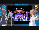 ささらの慎重に進むロックマン5 part 6