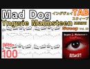 イングヴェイ Mad Dog Yngwie Malmsteen Sweep TAB マッドドッグ 速弾きスウィープ基礎練習ゆっくり BPM100 【キソレン kisoren】
