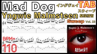 Yngwie Sweep Picking TAB イングヴェイ ギターピッキングマッドドッグ 速弾きスウィープ基礎練習 BPM110【キソレン kisoren】