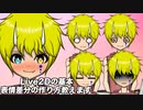 【Live2d】表情差分の作り方、教えます@新衣装制作過程No.15