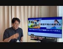 【有料会員向けの動画】2023年以上に2024年は死亡者続出！なぜ？
