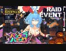 【ミストトレインガールズ】パンプ菌パニック！（通常BGM）