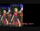 ヒュトギンとダンタちゃんのVH弾丸ツアー　part5（ステージ25～30）