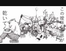 パステル / 初音ミク