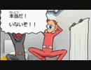 17年前のバカゲー【怪盗ルソー】実況 part10