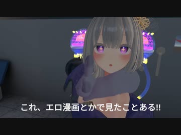 清楚ぶいちゃ部　Justの裏技