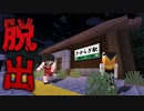 絶対にたどり着いてはいけないきさらぎ駅から脱出しろ！！【きかクラ #7】