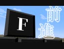 操作キーランダムになった世界でダイヤチャレンジ【きかクラ #3】