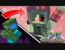 MOBのテクスチャを美少女にしたら美少女コンテストが始まった件【きかクラ #4】